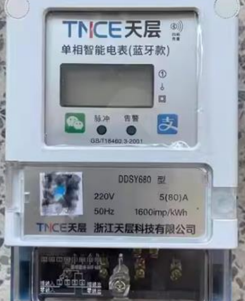 BLE藍(lán)牙應(yīng)用方案